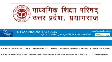 up board result 2013 class 10|Up Board Result 2013, Up Result, Up Board 10th Result .